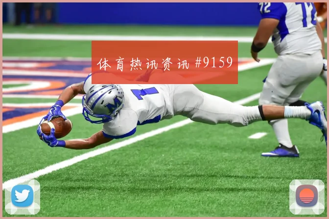 南非队2026世界杯核心球员状态