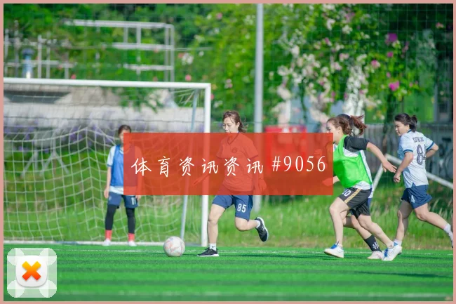 刚果金对哥伦比亚世界杯门将扑救