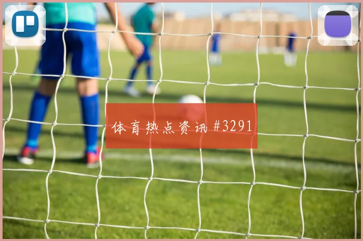 德布劳内弧线传中助曼城主胜阿森纳