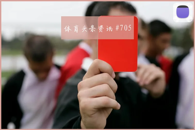 拉什福德梅开二度利雅得胜利压哨名场面